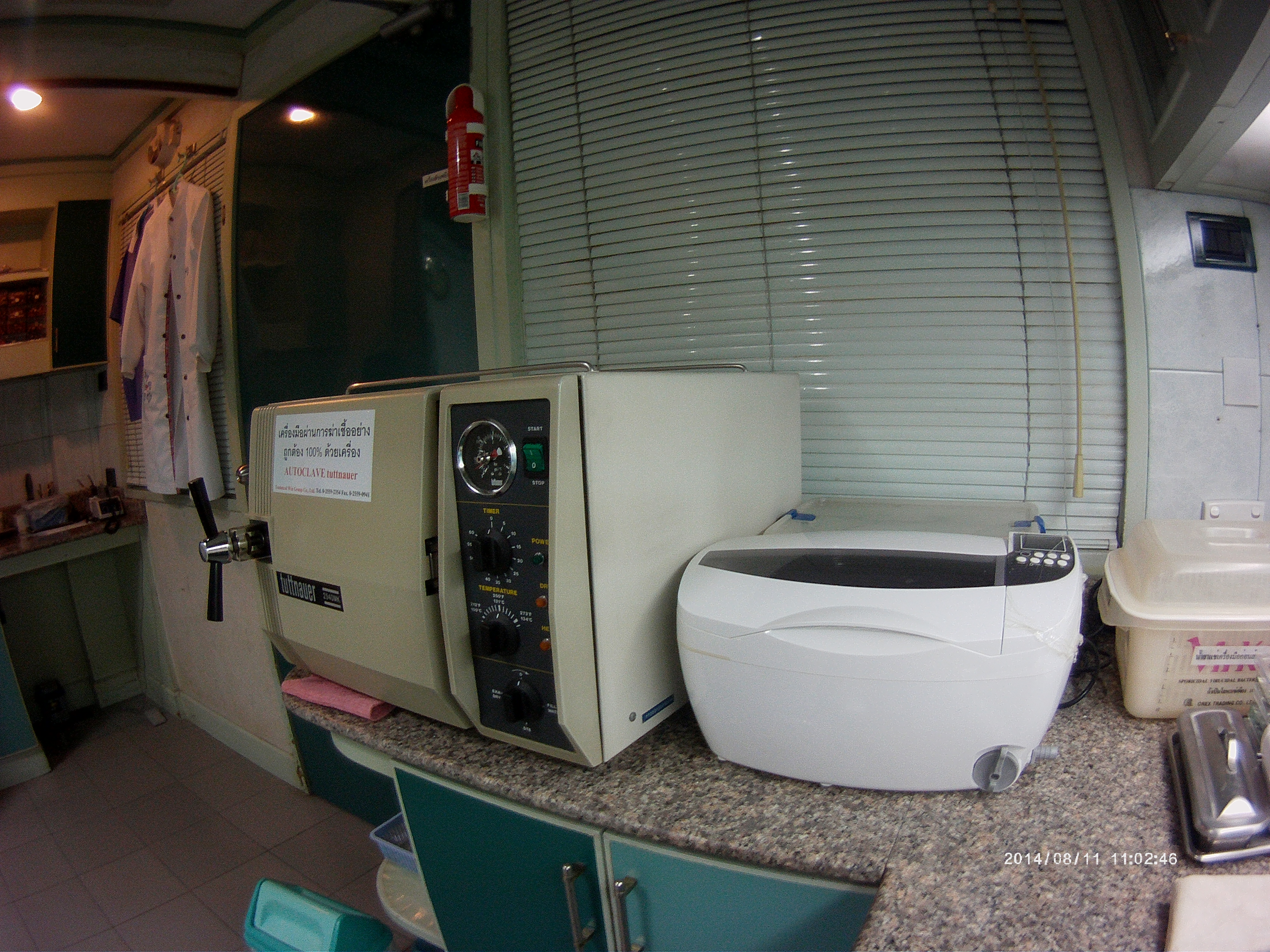 Sterilization area